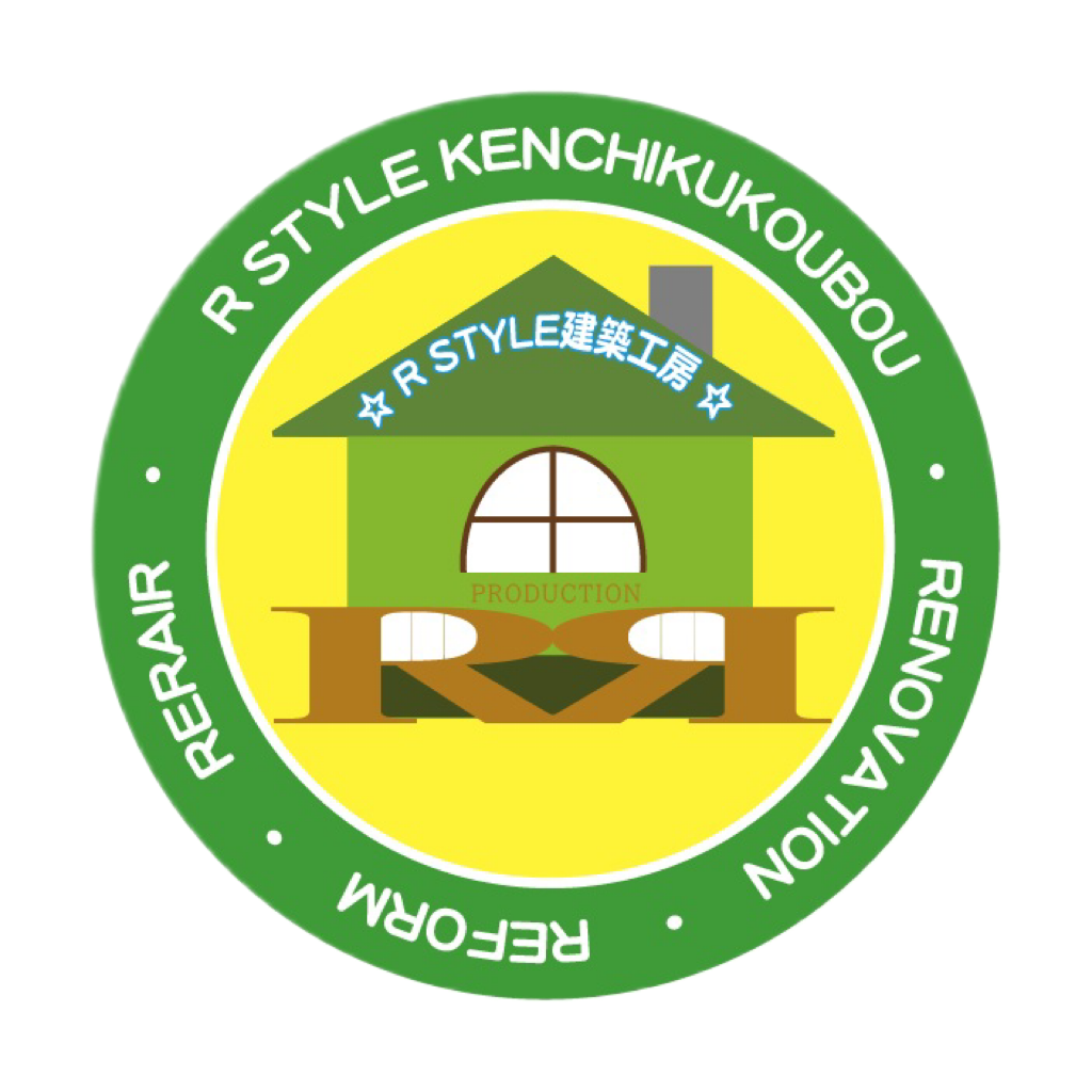 R STYLE建築工房（アールスタイル建築工房）